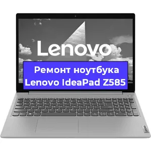 Ремонт ноутбуков Lenovo IdeaPad Z585 в Санкт-Петербурге